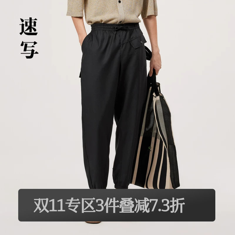 速写奥莱outlets男装春夏折扣新款休闲裤束脚裤舒适运动时尚裤子