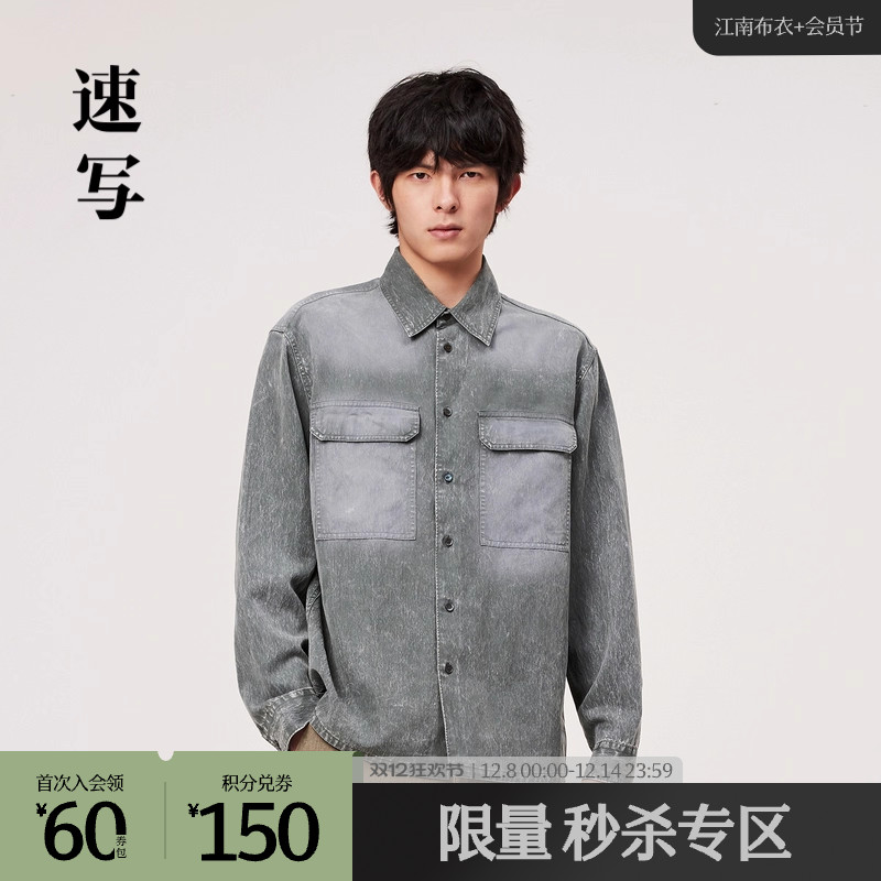 复古感工装口袋衬衫