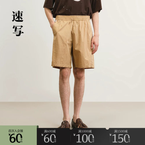 强捻细斜纹布，拼接色块年轻个性