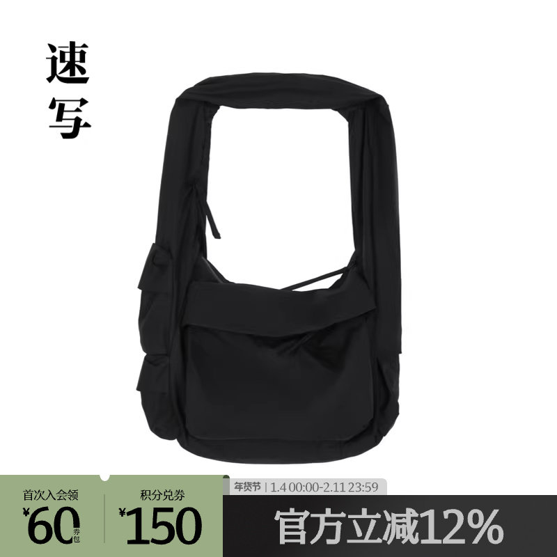 速写奥莱outlets男装秋冬新品单肩包休闲工装感男士包
