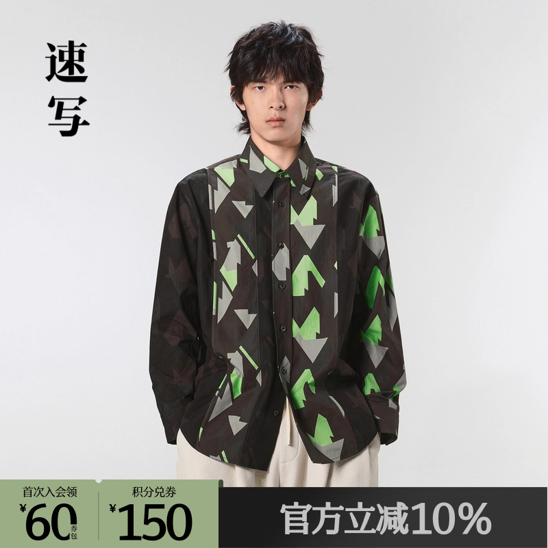 个性撞色衬衣长袖速写