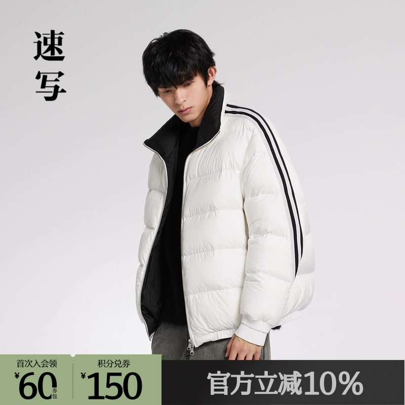 速写商场短款羽绒服立领