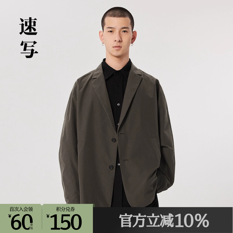 弧形袖子，采用立裁的方式，符合人体工学