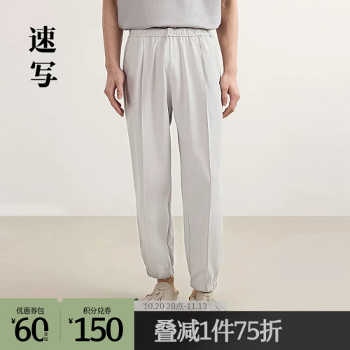 速写纯色束脚裤九分裤卫裤