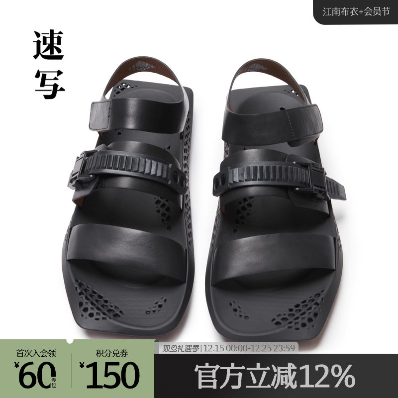 速写奥莱outlets男装春秋折扣新款低帮休闲鞋凉鞋舒适时尚潮流