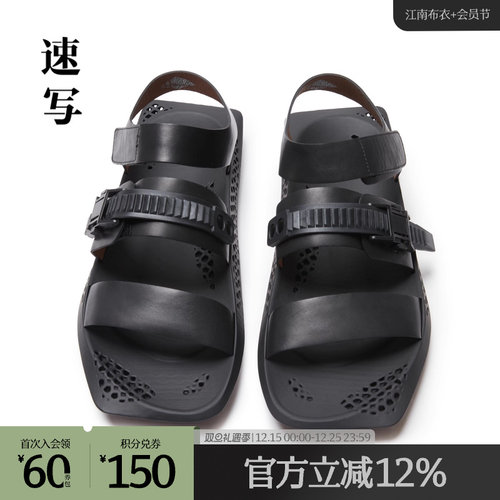 速写奥莱outlets男装春秋折扣新款低帮休闲鞋凉鞋舒适时尚潮流