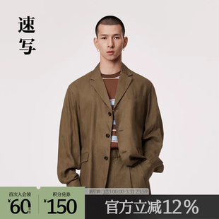 领薄款 休闲西服西装 外套潮流 春秋折扣新款 速写奥莱outlets男装