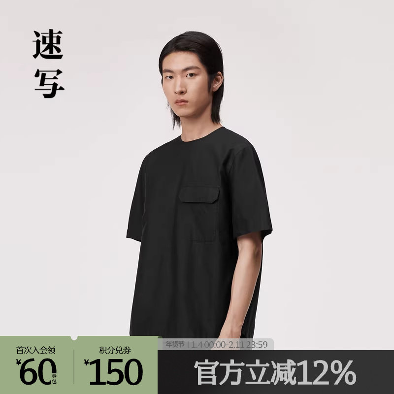 速写奥莱outlets男装春夏折扣新款衬衫套头拉链门襟短袖衬衣