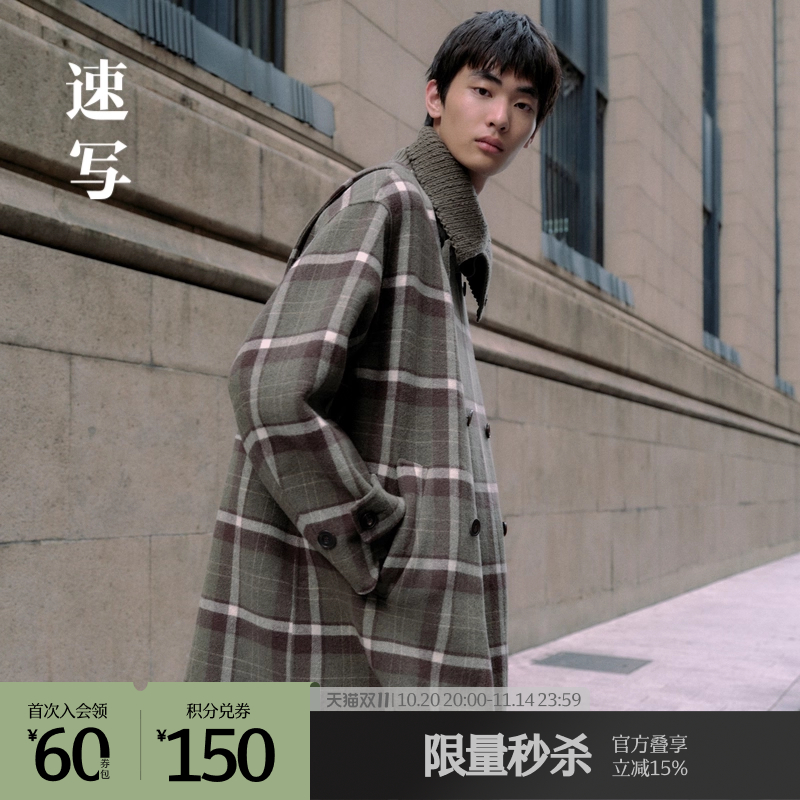 双排扣设计,上身干净利落,更显优雅调性