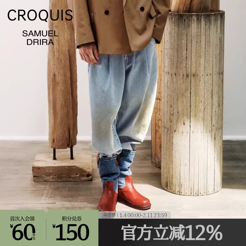 速写奥莱outlets男装春夏折扣新款牛仔裤宽松休闲舒适潮流时尚,男装,牛仔裤,淘宝优惠券,粉丝福利购,淘宝优惠卷