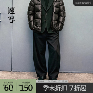 2025冬新品 速写男装 裤 子针织休闲裤 9PAE13330 弯刀裤 商场同款