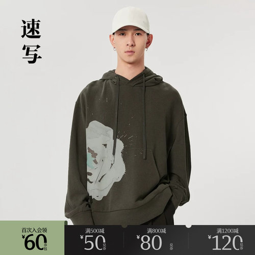 偏阔的版型，对身材的包容性好，穿着舒适