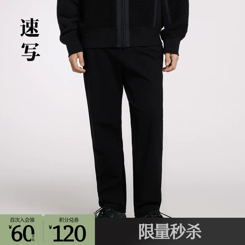 速写男装奥莱outlets秋冬折扣新品长裤休闲针织舒适直筒图片