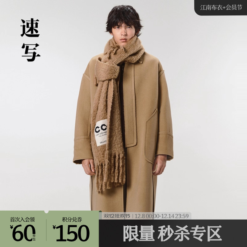 羊毛呢大衣，软糯保暖，表面绒感，自带光泽