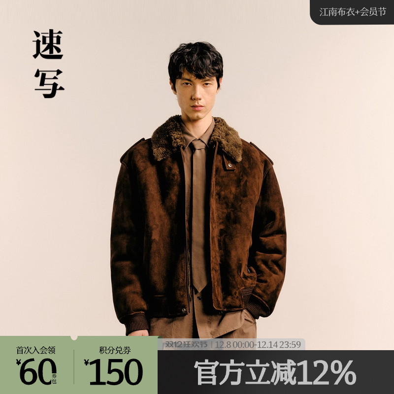 皮毛一体飞行员夹克，羊毛蓬松柔软触感