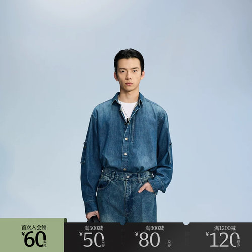 Samuel Drira联名款，袖带设计感牛仔衬衫
