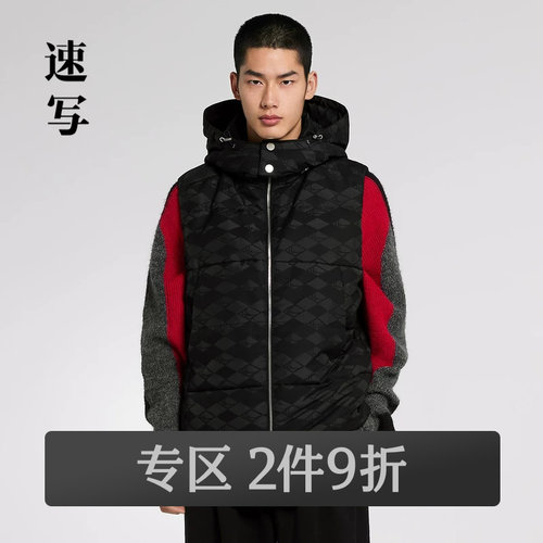 三潭印月提花羽绒马甲，90白鸭绒给你温暖。