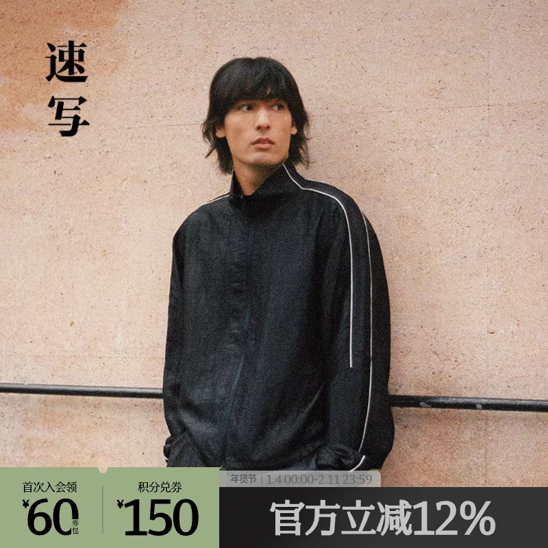 速写outlets奥莱男装25春夏季末折扣新品夹克桑蚕丝立领运动