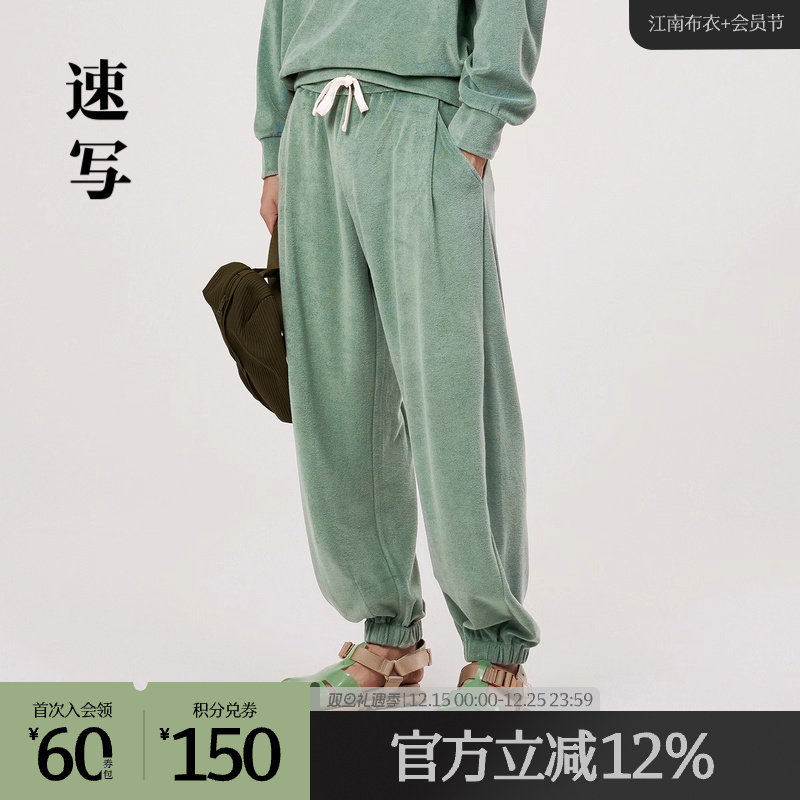 速写奥莱outlets男装春秋折扣新款休闲裤束脚裤宽松运动时尚潮