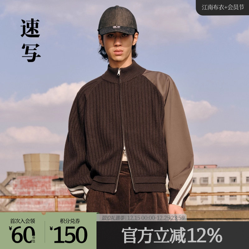 速写开衫半高领插肩袖毛衫