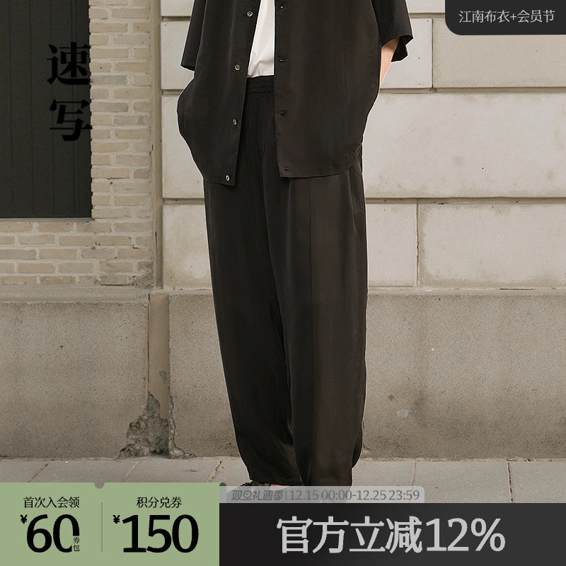 【商场同款】速写男装2025夏新品休闲裤纯色长裤直筒裤9P4E1