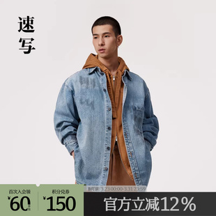 宽松长袖 衬衫 休闲衬衣舒适潮 春秋折扣新款 速写奥莱outlets男装