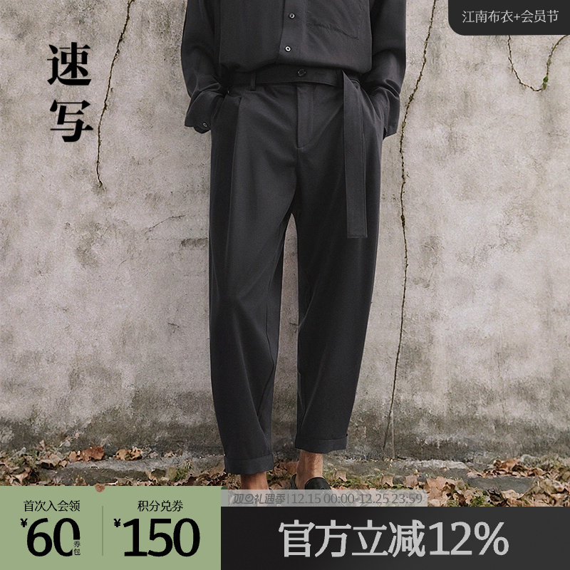 速写outlets奥莱男装25春夏季末折扣新品锥形裤休闲裤通勤简