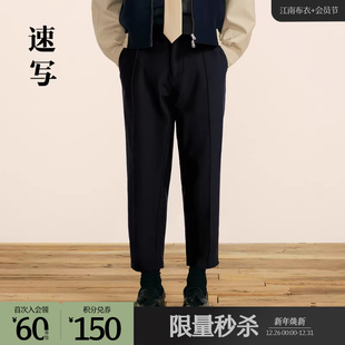 子针织休闲锥形九分裤 速写奥莱outlets男装 裤 男士 通勤 秋冬新款