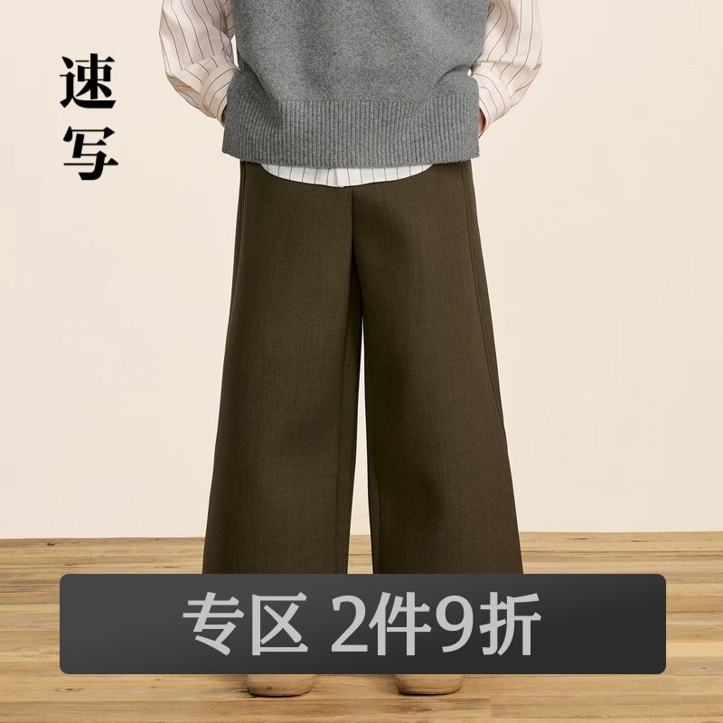 速写outlets奥莱男装春夏新款休闲裤宽松直筒阔腿裤长裤舒适潮流