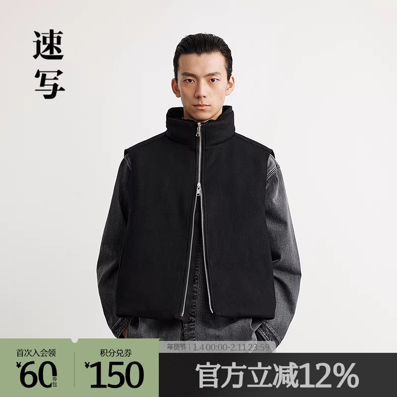 速写outlets奥莱男装25春夏季末折扣新品针织马甲两面穿简约潮,男装,羽绒马甲,淘宝优惠券,粉丝福利购,淘宝优惠卷