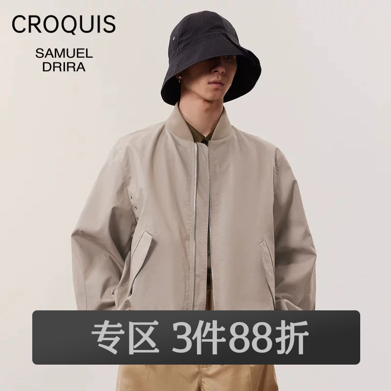 [Samuel Drira联名]速写男装春秋折扣新款夹克棒球领休闲外套潮