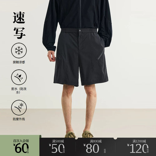 防晒凉感面料，柔韧挺括
