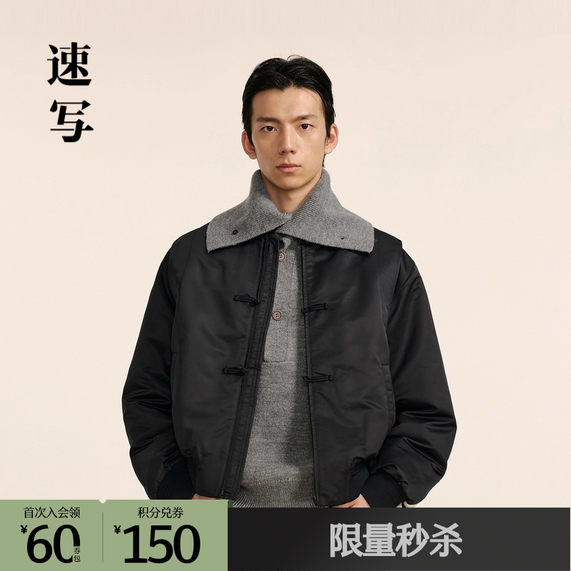速写休闲棒球领短款羽绒服