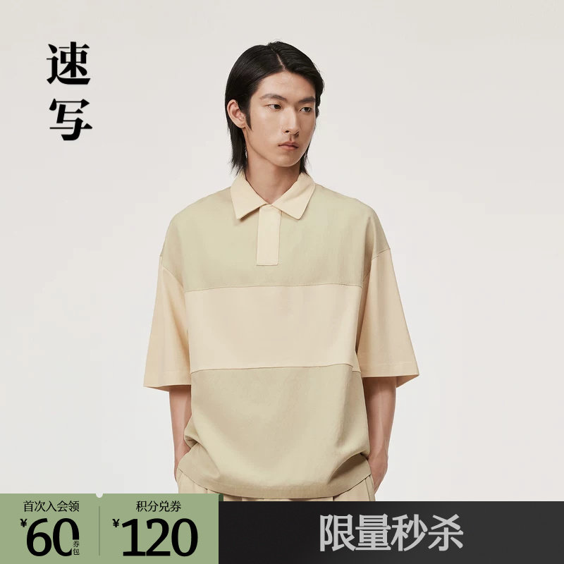 速写奥莱outlets男装春夏折扣新款T恤翻领宽松短袖polo衫潮流时尚