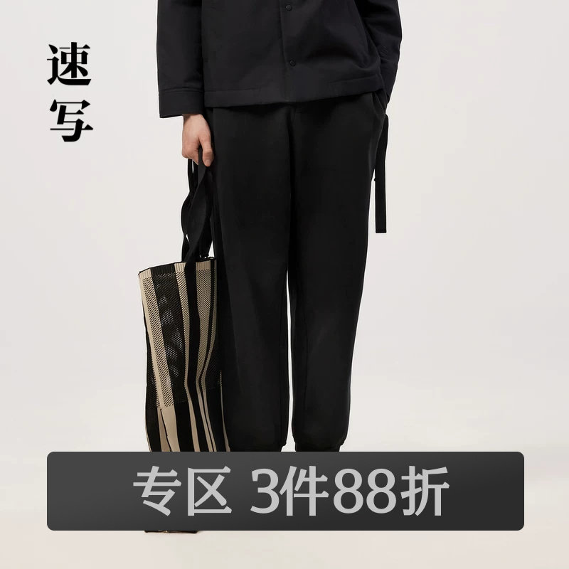 速写奥莱outlets男装春夏折扣新款休闲裤束脚舒适运动时尚裤子潮