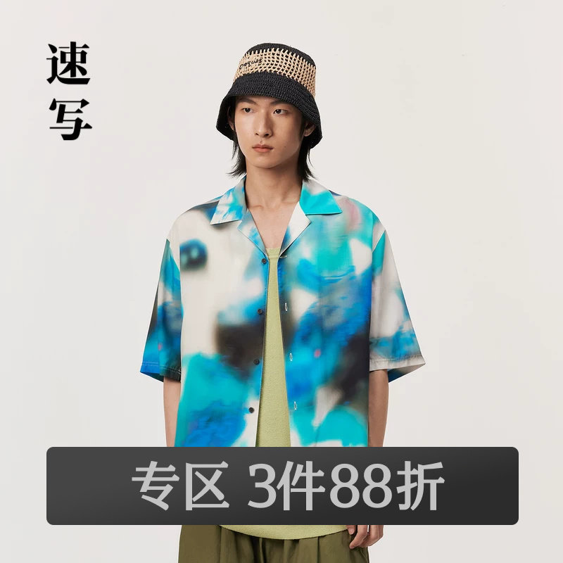 速写奥莱outlets男装春夏折扣新款衬衫宽松短袖翻领印花休闲时尚