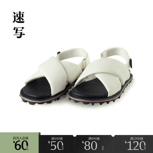 商场速写休闲男士凉鞋