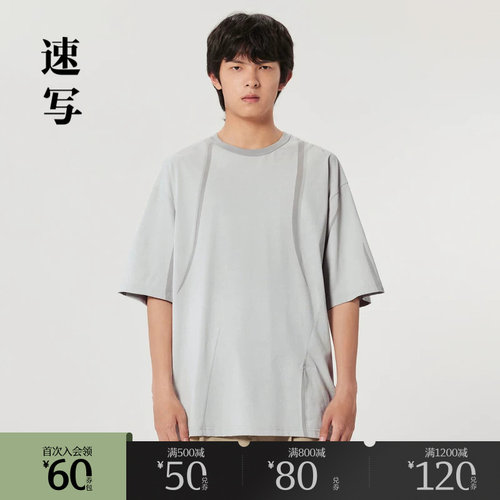 棉强捻丝光汗布，布面更干爽紧实