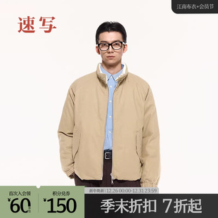 商场同款 短款 黑支线 2025冬新品 立领羽绒服9PAC13350 速写男装