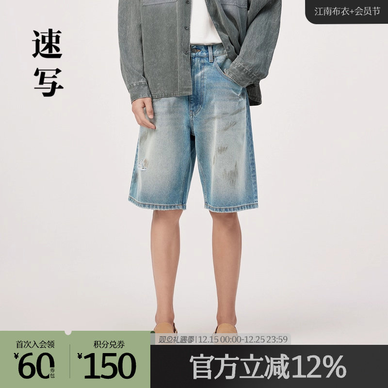 复古磨破脏染牛仔过膝短裤