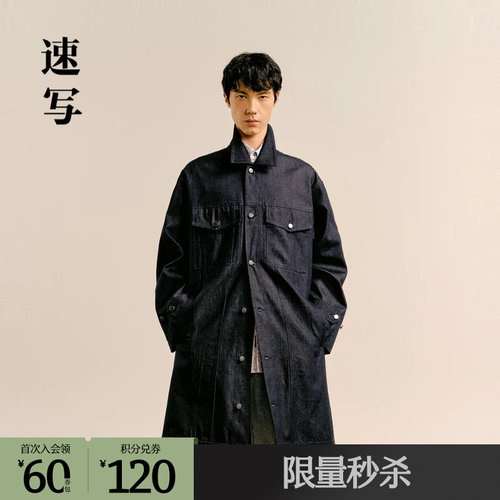 速写奥莱outlets男装秋冬新品外套男款牛仔风衣中长款宽松复古