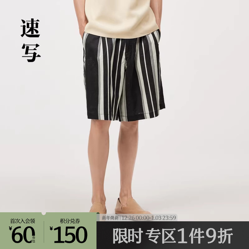 速写奥莱outlets男装春秋折扣新款休闲裤阔腿中短裤宽松条纹时尚