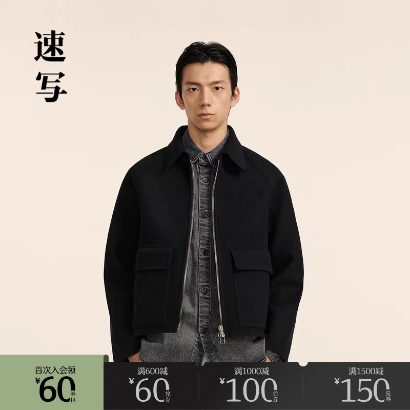 速写男装奥莱outlets男士大衣箱型短款毛呢外套翻领长袖日常休