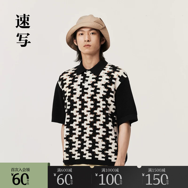 速写奥莱outlets男装春夏折扣新款针织衫翻领短袖休闲潮流时尚