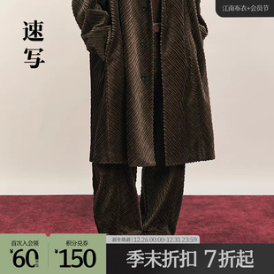 2025冬新品 速写男装 裤 子休闲裤 宽松9P0E10880 弯刀裤 商场同款