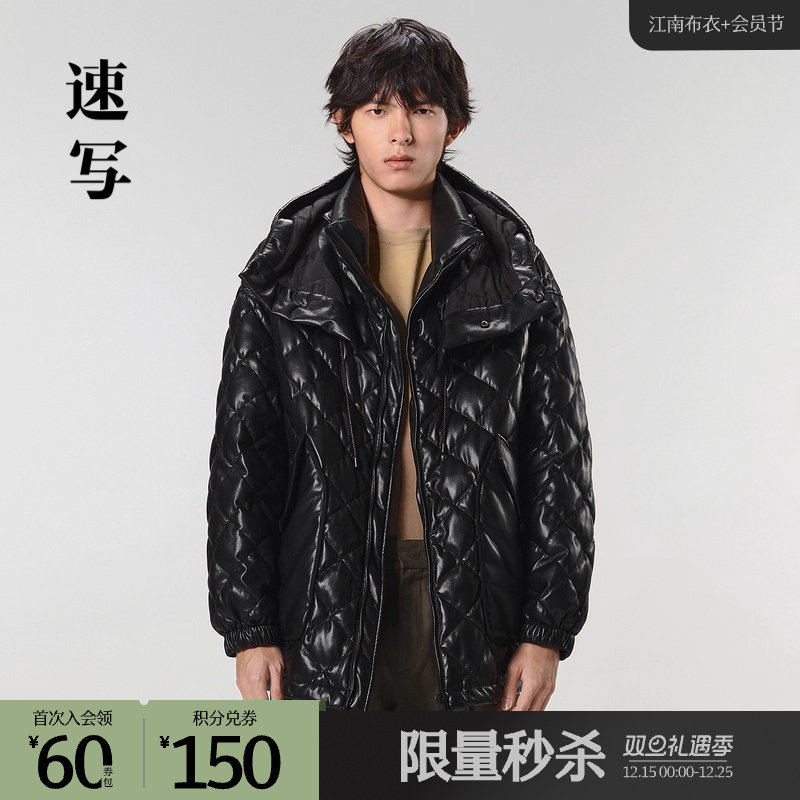 绗缝菱形格设计，双侧翻盖式口袋，亮面仿皮