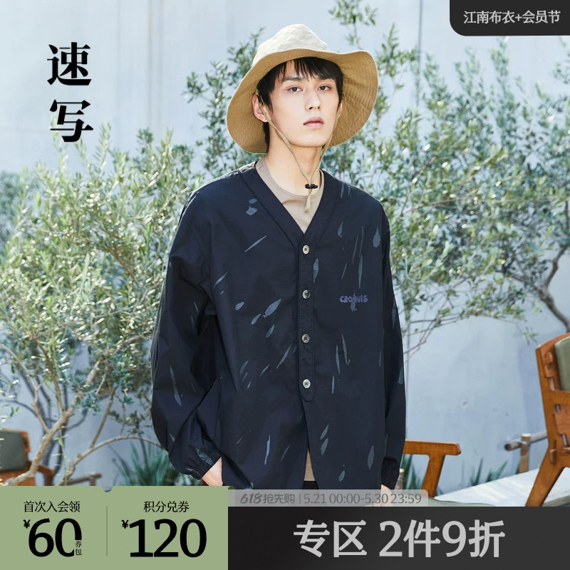 速写outlets奥莱男装春秋折扣新款夹克艺术感印花外套宽松休闲