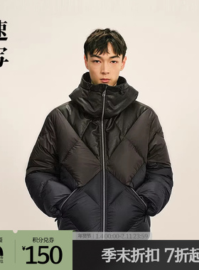 【商场同款】速写男装2025冬新品短款连帽羽绒服H型宽松9PAC11950