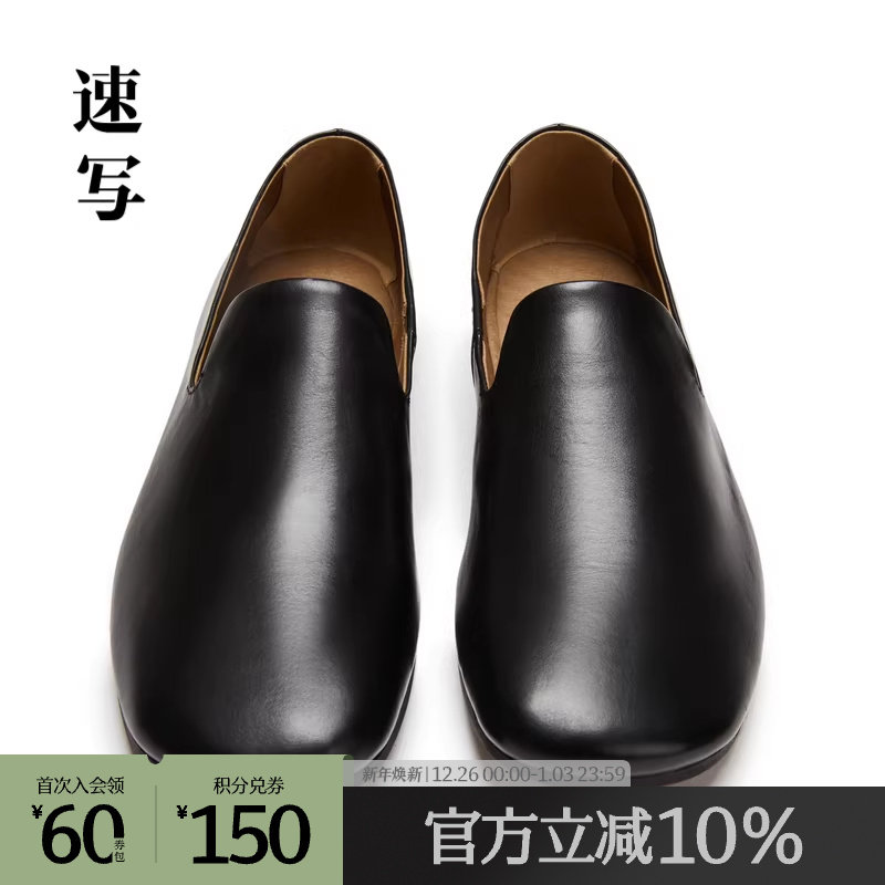 速写奥莱outlets男装春秋折扣新款低帮休闲鞋便鞋舒适潮流时尚