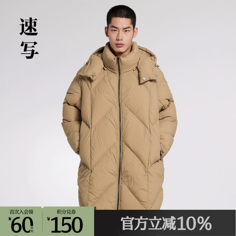 速写商场同款中长款羽绒服连帽